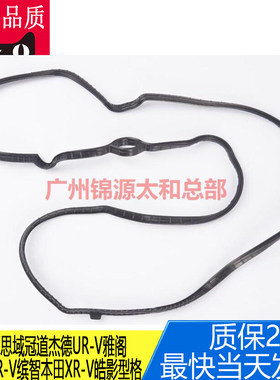 transaid皓影气门室盖密封垫圈
