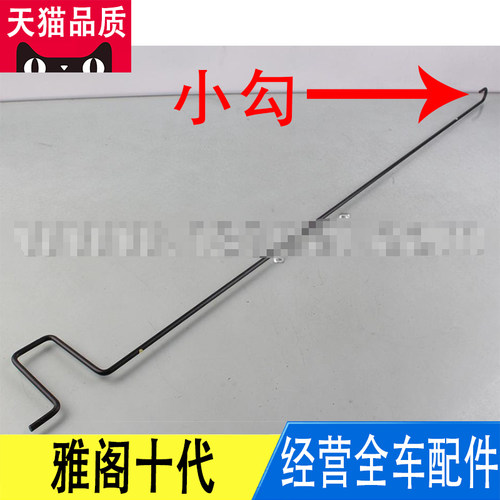 后备箱盖尾盖弹力铁杆撑杆弹簧杆