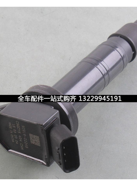 适用丰田RAV4荣放09101112年款高压包点火线圈