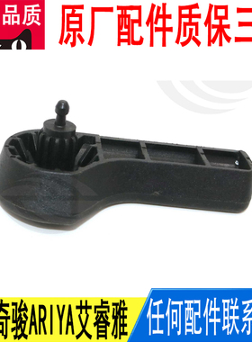 适用轩逸奇骏ARIYA艾睿雅 引擎盖拉手 机盖开关手柄65622-6LA0A