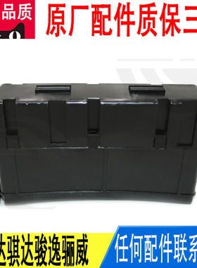 适用颐达骐达骏逸骊威保险丝盒盖/LH原厂24382-AX001