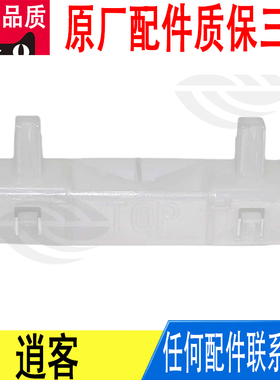 适用日产逍客后保险杠侧支架卡扣支架卡子缝隙原厂85222-JE20A