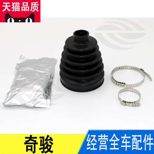 半轴球笼防尘套卡箍钳油修理包