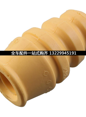 适用本田两厢一代飞度0405060708年款前避震机减震器缓冲胶