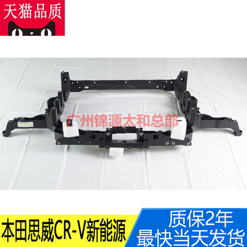 transaid皓影款龙门架水箱框架