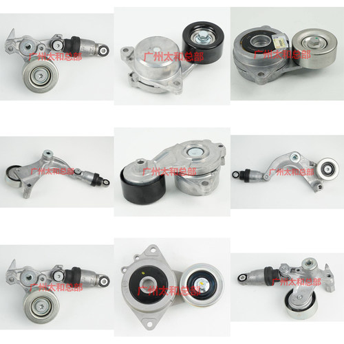 transaid张紧器特价包邮