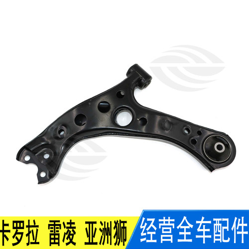 下摆臂下悬挂三角支臂