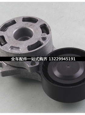 适用于日产天籁2019~2022年款空调冷气皮带调整涨紧器张紧轮