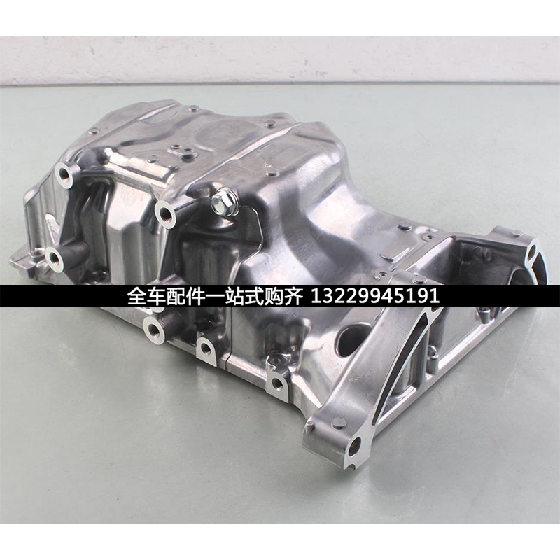 适用本田奥德赛艾力绅19~22年款发动机油底壳|msdalam kategori kereta/artikel/Fitting/Refit, bahagian-bahagian auto, Power Systems, 发动机油底壳 - dari Buy2taobao.com untuk memberikan perkhidmatan ejen Taobao profesional membeli