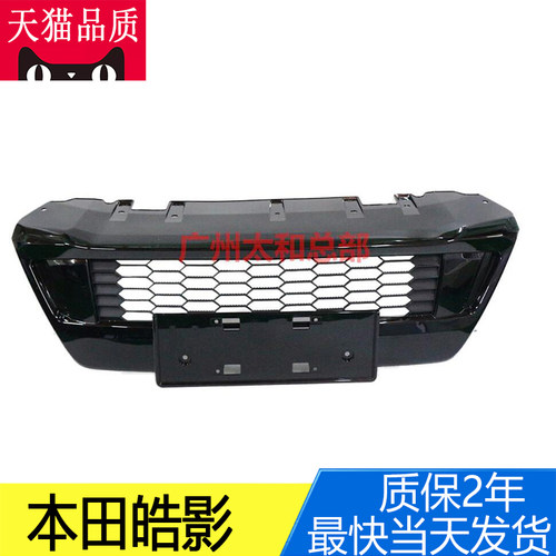 transaid格栅通风网车牌底座