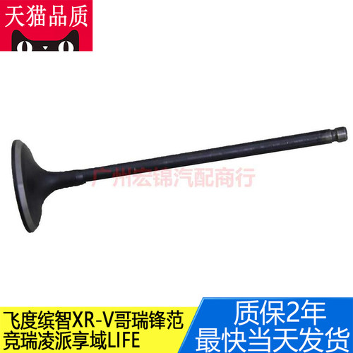 transaid进气门包邮特价