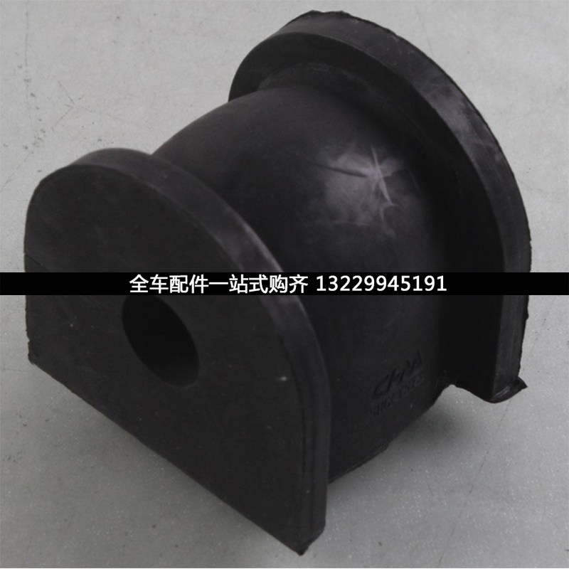 适用本田雅阁九代思铂睿151617年款后平行杆平衡杆球头胶套开口胶