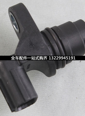 适用本田雅阁七代0304050607年款凸轮轴偏心轴位置传感器感应器
