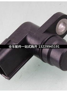 适用本田雅阁七代0304050607年款变速箱波箱副轴转速传感器感应器