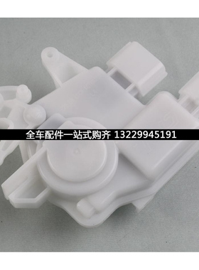 适用本田雅阁七代0304050607年款车门锁机马达电机中控锁闭锁器