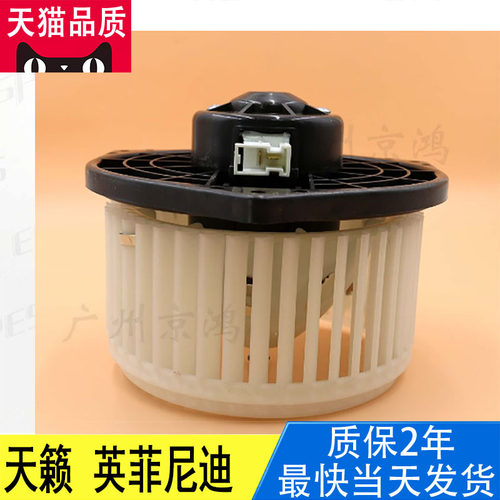 TRANSAID适用于日产天籁英菲尼迪