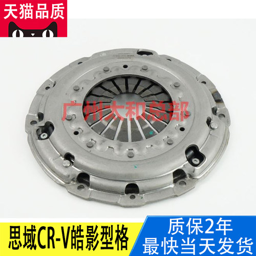 transaid离合器压板压盘