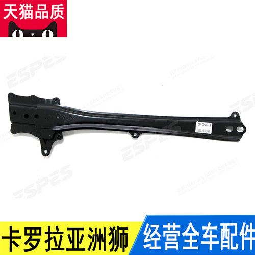 发动机下护板支架前延申臂