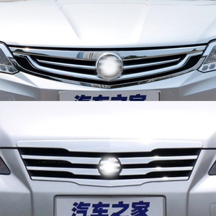 适用本田S1理念11121314年款中网总成格栅通风网电镀铬亮改装
