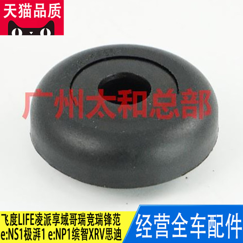 transaid前减震避震机轴承
