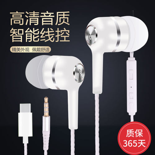 gh原装正版适用oppo华为vivo耳机