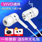 GH原装 正品 耳机iqoo适用vivo有线x90x80x60s16s15s12s9t1软塞z5z3