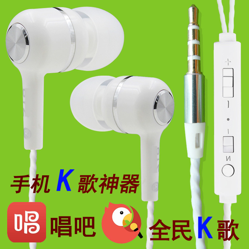 СÃ×oppoR9S»ªÎªÈÙÒ«vivo÷È×寻¹ûÊÖ»úÈë¶úÊ½ÖØµÍÒôÅÚÔ˶¯´øÂó¿Ë·çͨÓõçÄÔÓÎÏ·È«ÃñK¸è³ª°É¿É°®×¨ÓÃÏ߿ضú»ú