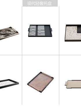 别墅美容院现代极简茶几装饰摆件套装托盘软装设计桌面收纳装饰