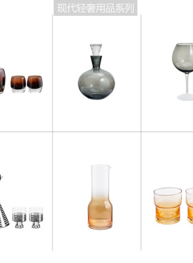 售楼处生活馆现代酒柜餐桌餐边柜酒具玻璃酒具水具套装玻璃高酒杯