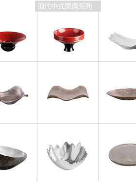 新中式样板间高端西厨岛台餐桌果盘摆件装饰中式高档墨染金开玻璃