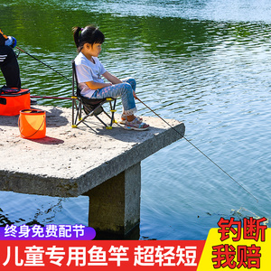 儿童专业鱼竿超短迷你小孩鱼竿钓小龙虾神器钓鱼初学者套装钓虾竿