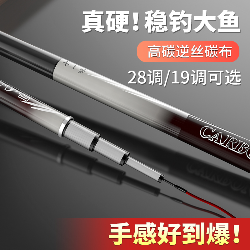 高性价比！国民鱼竿！钓断包赔