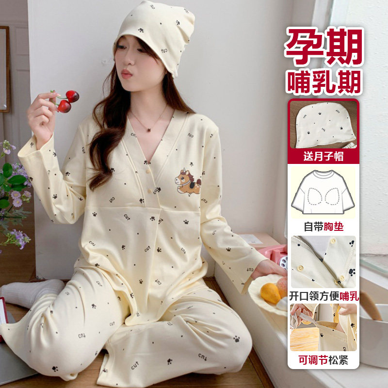 送月子帽带胸垫春秋夏产后喂奶哺乳衣月子服怀孕期孕妇睡衣三件套
