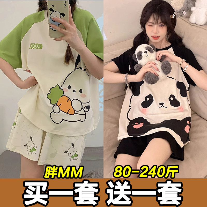 买一送一女生睡衣夏季可爱圆领