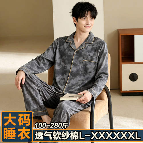 休闲男士睡衣新款长袖长裤加肥加大码可外穿家居服软纱棉套装薄款