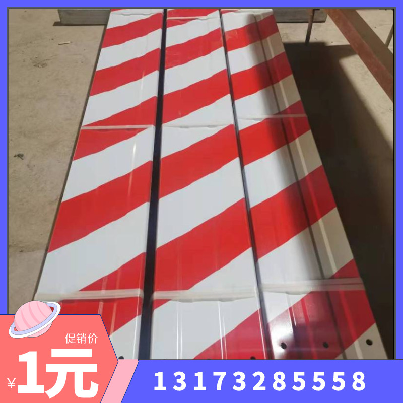 小草围挡铁皮警示带黄黑条红白条楼层建筑外架2021年护栏踢脚板线