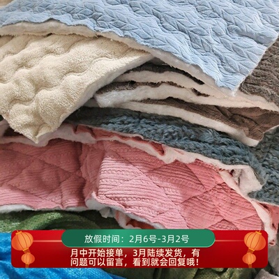 双面夹棉丝绵绒布料珊瑚法兰棉绒垫子拖鞋保暖衣宠物炕罩称重一斤