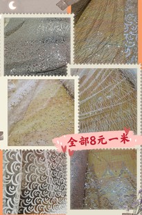 掉粉宫廷波浪烫粉烫钻婚庆背景婚纱头纱礼服亮粉网纱布面料