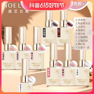 诺艾兰妮玉脂裸粉车厘子透粉腮红粉冰透黑健康红果冻白不缩胶