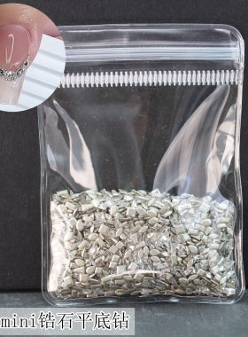 美甲饰品5A锆石倒边平底透白色迷你小号混装锆石爆闪美甲钻超闪