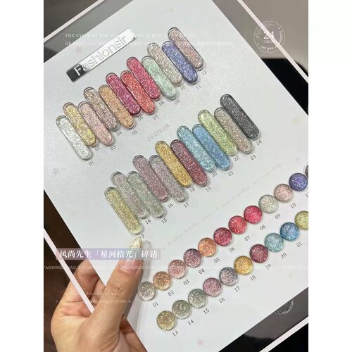 JHMX爆闪碎钻胶24色甲油胶套装美甲店专用闪粉胶美甲店专用