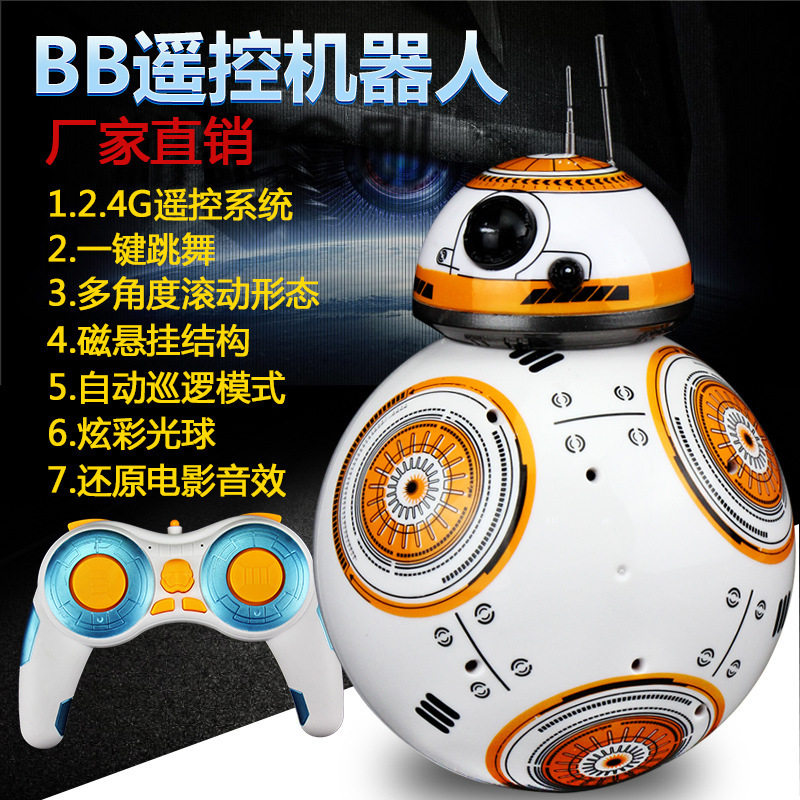 利德发大战星球觉醒原力bb-8机器人star wars遥控智能足球男玩具