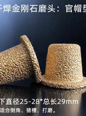 产地货源现货钎焊金刚石磨头磨边水泥大理石铸铁件猪槽开槽101501