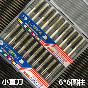 金刚石电镀磨头小直刀大理石修边拼缝刀头石英石直刀柄6毫米