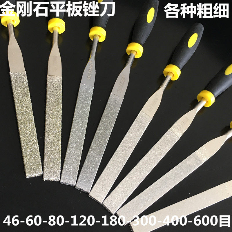 金刚石锉刀修正锉扁平锉什锦锉金刚砂锉刀目数齐46-600目5*180图片