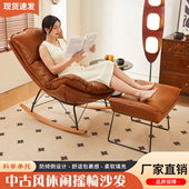 高品质摇椅实木摇椅懒人沙发客厅阳台家用单人休闲椅可调节躺椅