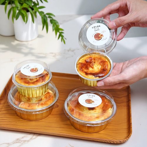 迷你2寸4寸巴斯克铝箔盒子焦糖布丁芋泥包装盒烘焙蛋糕模具锡纸杯