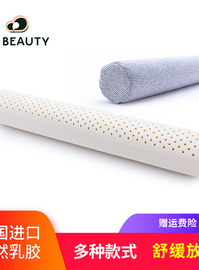 泰国天然乳胶圆柱枕护颈椎曲度变直脖子支撑圆枕头糖果枕防螨抱枕