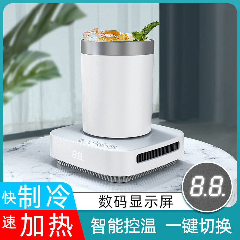 快速制冷杯半导体加热保温