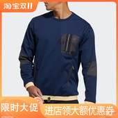 男子休闲运动卫衣套头衫 Adidas 新款 秋季 GV3521 阿迪达斯正品